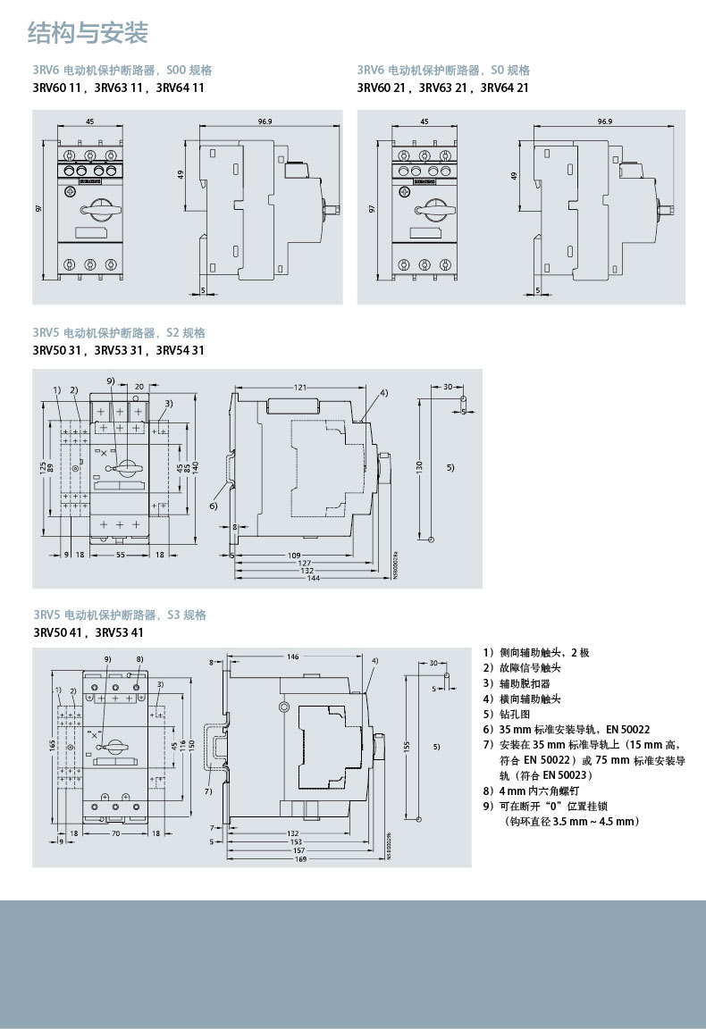 斷路器産品單頁03.jpg