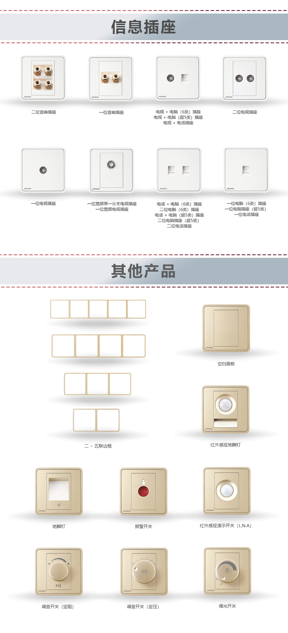 睿繹産品單頁 拷貝03.jpg