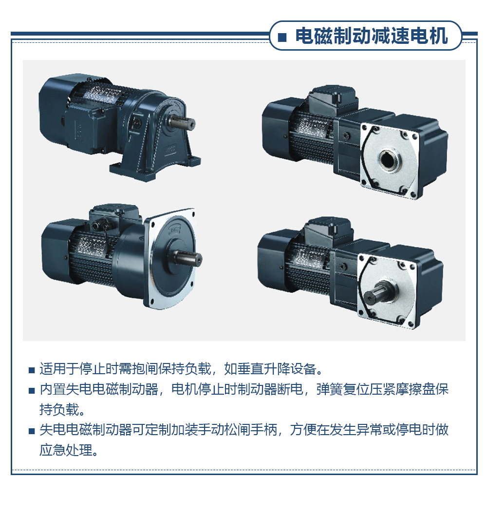 精研減速機-小型 chanpin-04.jpg