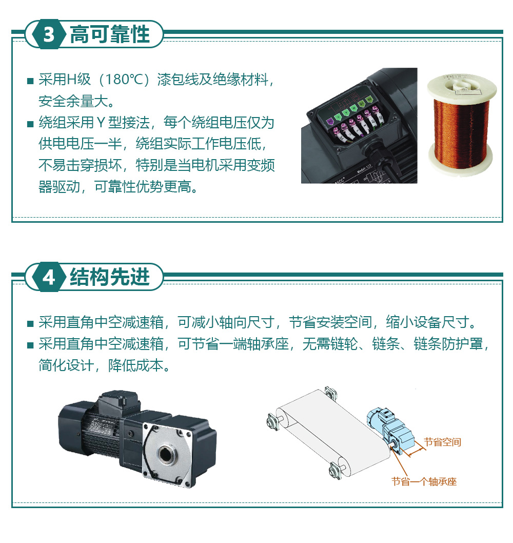 精研減速機-小型 chanpin-06.jpg