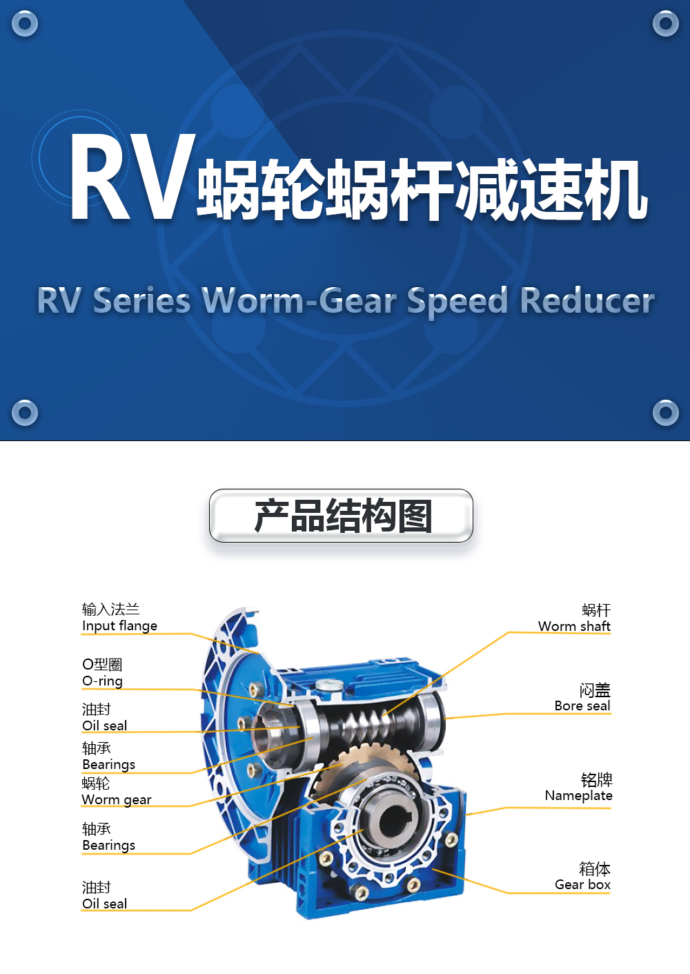 納源減速機01 拷貝-01.jpg