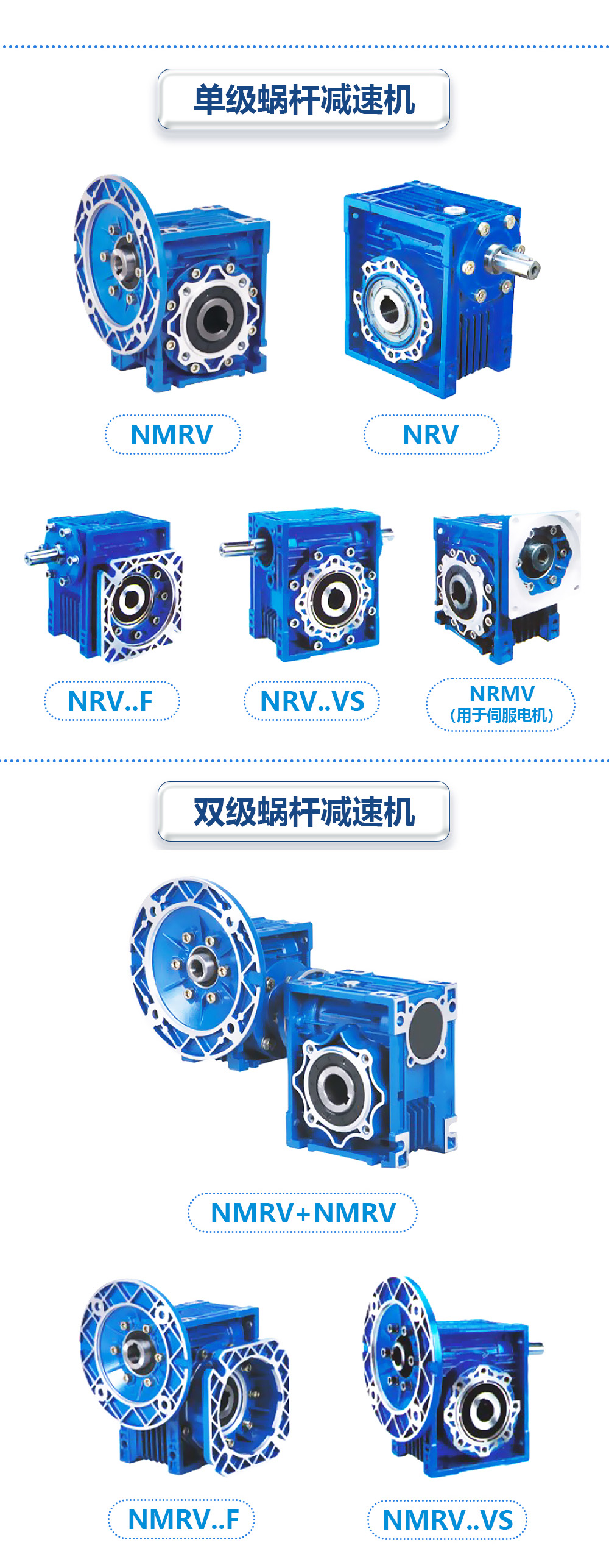 納源減速機01 拷貝-02.jpg