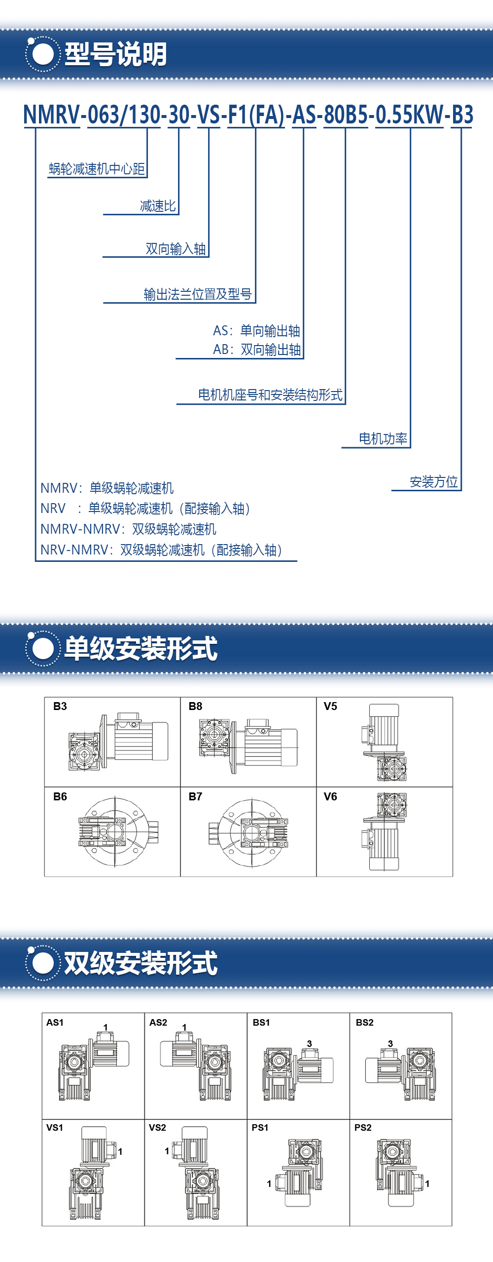 納源減速機01 拷貝-04.jpg