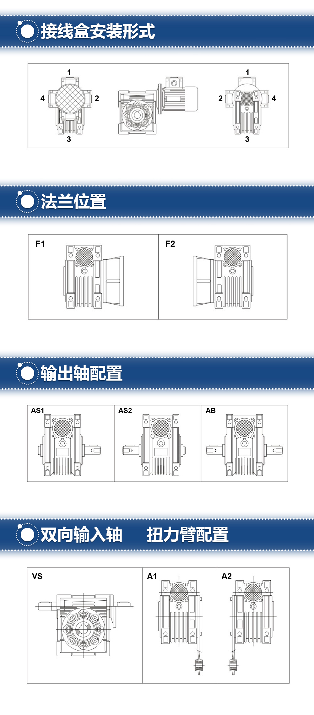 納源減速機01 拷貝-05.jpg