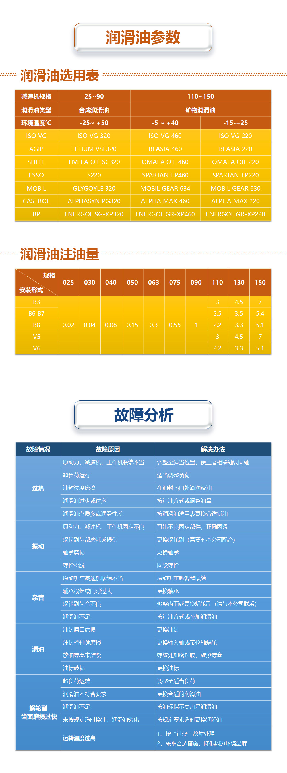 納源減速機03 拷貝-03.jpg